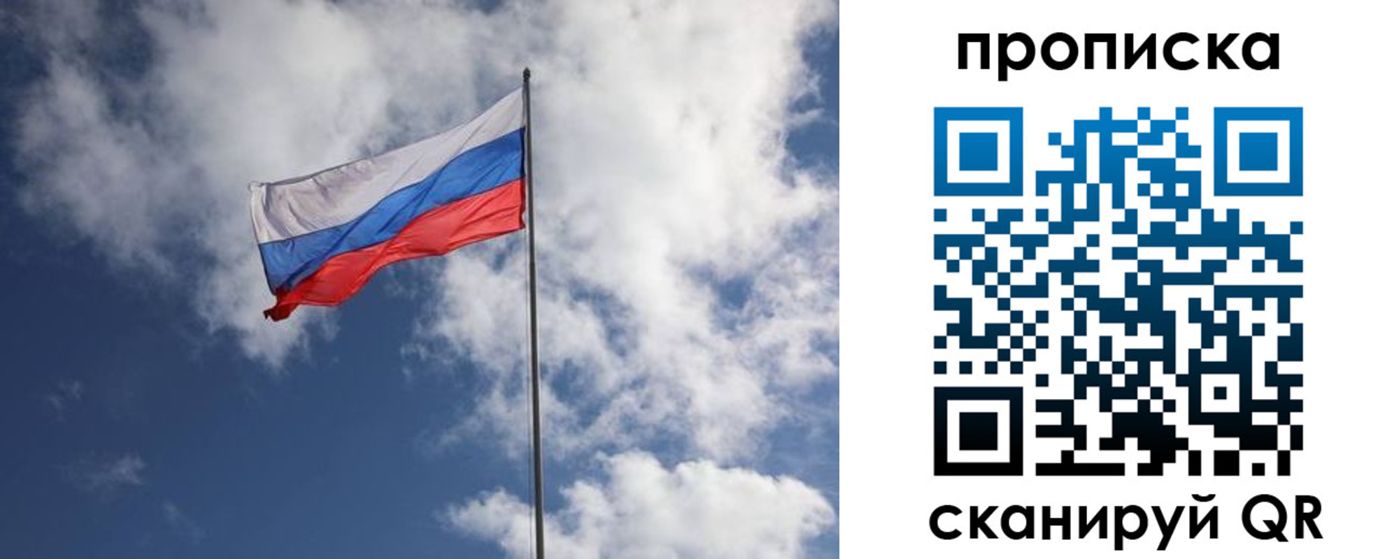 миграционный учет в Невеле